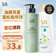 舒蕾茶樹水蓮套裝洗發(fā)水沐浴露530g+600ml控油蓬松去屑洗發(fā)膏七夕禮物