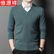 恒源祥【含羊毛】羊毛衫男秋冬季v領(lǐng)加厚毛衣男中年純色針織打底衫