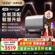 史密斯（A.O.SMITH）佳尼特電熱水器【全國補貼20%】銀河AIR5超薄雙膽扁桶 AI智慧家用洗澡儲水式HTSPRO旗艦款6080升 60L 3000W 升級AI智控