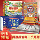 青葫蘆打開(kāi)故宮3D立體書(shū)+地板書(shū)故宮大迷宮+揭秘建筑 7-10歲兒童繪本百科全書(shū)玩具男孩女孩生日送禮六一兒童節禮物