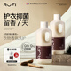 rufi 洗衣液持久留香香氛洗衣液除菌除螨酵素 松林 500ml