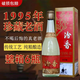 武后鄉(xiāng)1995年版本汾香山西經(jīng)典老酒53度清香型白酒純糧食釀造零勾兌整箱 53度 500mL 6瓶 禮盒款~到手一箱貴在運費