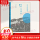 我的二本學生黃燈 非虛構(gòu)紀實小說 人民文學出版社 紀實文學 中國年輕群體的成長路徑學生的采訪日志