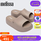Melissa梅麗莎厚底鞋日常糖果配色女士拖鞋貝果面包果凍鞋35859 深米色 （BJ961） 37