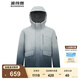 波司登（BOSIDENG）【反季】羽絨服男短款連帽加厚新國標(biāo)90絨商場同款休閑百搭外套 蒼灰漸變9M34 M 175/92A