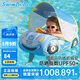 swimbobo兒童游泳圈坐圈 小孩戶外遮陽坐艇 寶寶游泳圈游泳裝備K2003Pro