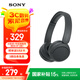索尼（SONY）WH-CH520 頭戴式無線耳機 藍牙耳機 手機電腦筆記本網(wǎng)課游戲適用耳麥 禮物送女友男友學(xué)生 黑色