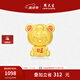 周大生x旺仔牛奶糖聯(lián)名黃金琺瑯轉(zhuǎn)運(yùn)珠桃花足金硬金手鏈生日禮物送女友 旺氣小熊轉(zhuǎn)運(yùn)珠-0.85g-【不配繩,介意慎拍】 【單轉(zhuǎn)運(yùn)珠-無(wú)贈(zèng)品,介意慎拍】