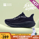 必邁（bmai）2025Pure2.0跑步鞋輕便透氣緩震護(hù)膝男女運(yùn)動(dòng)休閑鞋加襪套裝 宇宙光年 （松露黑） 41