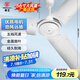 華生（Wahson）吊扇/電風(fēng)扇/大風(fēng)力宿舍工廠樓頂扇/工業(yè)風(fēng)扇客廳廚房餐廳家用風(fēng)扇交流定頻風(fēng)扇1.4米 FC-1400