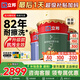立邦瓷凈墻面乳膠漆荷凈抗污抗甲醛全效油漆內(nèi)墻漆室內(nèi)家用涂料 【升級抗污全效】 54L*1件 套裝(2面1底) 免費(fèi)調(diào)色