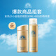 安熱沙（Anessa）小金瓶防曬90ml+小金瓶防曬噴霧60g 生日禮物
