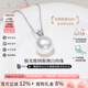 BEAUFINA七夕節(jié)禮物GUILD極光維納斯澳白海水珍珠項鏈女18K金戴妃鉆石吊墜 收藏級 GUILD極光Noble級維納斯 11-12mm（10分鉆石）