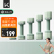 Keep快調(diào)啞鈴可調(diào)節(jié)多檔重量組合啞鈴家用男女力量訓(xùn)練啞鈴2.7kg*2