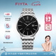飛亞達(dá)（FIYTA）經(jīng)典系列 簡約商務(wù)黑盤3點(diǎn)位日歷視窗黑盤鋼帶男表 七夕禮物男