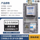 正泰（CHNT）高精度電表單相電子式 電能表家用電度表火表出租房 DDS666組合箱 正泰電表60A+正泰漏保60A+電表箱
