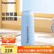 特百惠（Tupperware）真空保溫杯370ML 男女學(xué)生便攜水杯子七夕情人節(jié)禮物 冰水藍(lán)