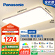松下（Panasonic）吸頂燈客廳燈全光譜智能護(hù)眼燈200瓦 HHXSX159【包安裝】
