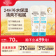 艾惟諾（Aveeno）艾維諾兒童潤膚乳夏季清爽補(bǔ)水保濕身體乳滋潤嬰兒寶寶面霜227g*2