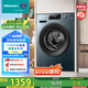 海信（Hisense）滾筒洗衣機(jī)全自動(dòng) 12公斤超大容量洗烘一體 超薄高洗凈比 健康活水洗 HD12NE2以舊換新國(guó)家補(bǔ)貼