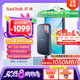 閃迪（SanDisk）2TB Type-c USB3.2 NVMe移動(dòng)固態(tài)硬盤（PSSD）E61卓越版 1050MB/s三防保護(hù) 手機(jī)筆記本電腦外接SSD
