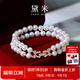 黛米 蝶依 近圓白色強(qiáng)光淡水珍珠手鏈女雙層珍珠手串附證書生日禮物女 6.3-7.3 約18cm含扣
