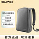 華為（HUAWEI）雙肩包筆記本電腦包14/15.6英寸原裝商務(wù)旅行多功能公文包 華為雙肩包一代(灰色)