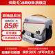 佳能相機包 r50 r7 r8 r10 r100微單相機包 90d 200d單反攝影包 6d2 5d4單肩相機包  雙肩攝影背包 佳能5d4 5d3 5d2 5dsr原裝攝影包