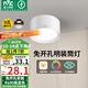 雷士（NVC）LED筒燈家用客廳臥室吊頂過道免開孔明裝天花燈PC白色9瓦暖白光