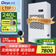 德業(yè)（Deye） 工商業(yè)倉庫地下室停車場除濕機大功率抽濕機 240升/天 DY-6240/A 240L/天 DY-6240/A
