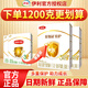 伊利 金領(lǐng)冠育護400g嬰幼兒配方奶粉盒裝更劃算等比1200g/900g劃算 3段 推薦買(mǎi)1200g劃算（推薦）