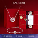 Fanci范琦【套裝】三秒心動(dòng)項(xiàng)鏈?zhǔn)宙溑i骨鏈生日女友七夕情人節(jié)禮物 【心動(dòng)禮】真愛(ài)玫瑰禮盒