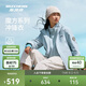 斯凱奇成毅同款魔方系列|女夏季保暖三合一搖粒絨多功能沖鋒衣