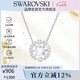 施華洛世奇（SWAROVSKI）跳動(dòng)的心 UNA 女士項(xiàng)鏈七夕情人節(jié)生日禮物女5286137