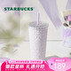 星巴克（Starbucks）浪漫紫色款不銹鋼吸管杯591ml咖啡杯喝水杯杯子七夕禮物