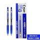 百樂(lè )PILOT水筆芯 果汁筆啫喱筆芯 LP2RF-8EF Juice百果樂(lè )中性筆替換芯0.5 藍色水筆2支+藍色筆芯10支