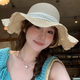 妙奕嘉草帽女海邊帽子度假防曬沙灘帽大帽檐夏季草編遮陽帽遮臉太陽帽子 蕾絲蝴蝶結(jié)草帽【米色】帶防風(fēng)繩