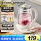 蘇泊爾（SUPOR）2L大容量 養(yǎng)生壺煮茶器燒水壺花茶壺恒溫水壺電水壺電熱水壺 辦公室保溫煮茶壺多段調(diào)溫SW-20YQ68A