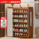 小匠材鞋架家用門(mén)口多層入戶(hù)柜簡(jiǎn)易玄關(guān)防塵收納鞋柜茶色7層90cm