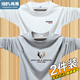 賓宇兄弟兩件裝100%純棉長(cháng)袖t恤男士圓領(lǐng)春秋百搭休閑大碼秋衣上衣打底衫 潮鹿淺灰+SE白色 L 適合：115-135斤