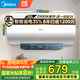 美的（Midea）儲水式電熱水器家用洗澡一級能效節(jié)能省電小尺寸安全速熱恒溫防漏電防電墻國家補貼20% A5/A66/JM1 50L 行業(yè)熱銷【超一級能效JM1pro】