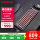 CHERRY櫻桃PIXIU98客制化鍵盤 藍(lán)牙三模無線RGB 熱插拔 LCD顯示屏 游戲鍵盤 兼容WIN/MAC 烈焰火 紅軸 