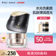袋鼠媽媽燕窩面霜羊初乳素顏霜準(zhǔn)孕婦護(hù)膚品提亮裸妝護(hù)膚化妝品