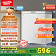 澳柯瑪（AUCMA）208升冰柜家用減霜小冷柜 冷藏柜冷凍柜轉(zhuǎn)換 母嬰母乳臥式冰箱一級(jí)能效 BC/BD-208HNE 國(guó)家補(bǔ)貼20%