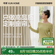 尋家全屋定制紹興柯橋窗簾家用遮光 臥室客廳飄窗 電動(dòng)軌道雪尼爾窗簾 樣品禮包(布+紗）包上門測(cè)量安裝 免費(fèi)看樣加測(cè)量【詳詢客服】 米