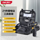 得力（deli）21件套手電鉆鋰電鉆電動(dòng)螺絲刀多功能家用工具箱組合套裝 DL1021L