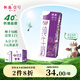 供港壹號a2純牛奶200ml*10盒/箱 a2牛奶 兒童牛奶優(yōu)質(zhì)A2β酪蛋白 早餐牛奶