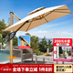 藤朝家具（Teng chao jia ju）藤朝戶外遮陽傘庭院傘大太陽傘羅馬傘室外露臺花園擺攤戶外傘 抗風雙桿款|2.5米+400斤水箱