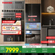 東芝（TOSHIBA）黑鉆石481日式多門雙系統(tǒng)循環(huán)鏡面超薄一級(jí)能效六門家用自動(dòng)制冰冰箱國(guó)家補(bǔ)貼GR-RM481WE-PG1B1