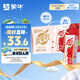 蒙牛（MENGNIU）真果粒酸甜草莓味真實果粒250g×12盒 新老包裝隨機發(fā)